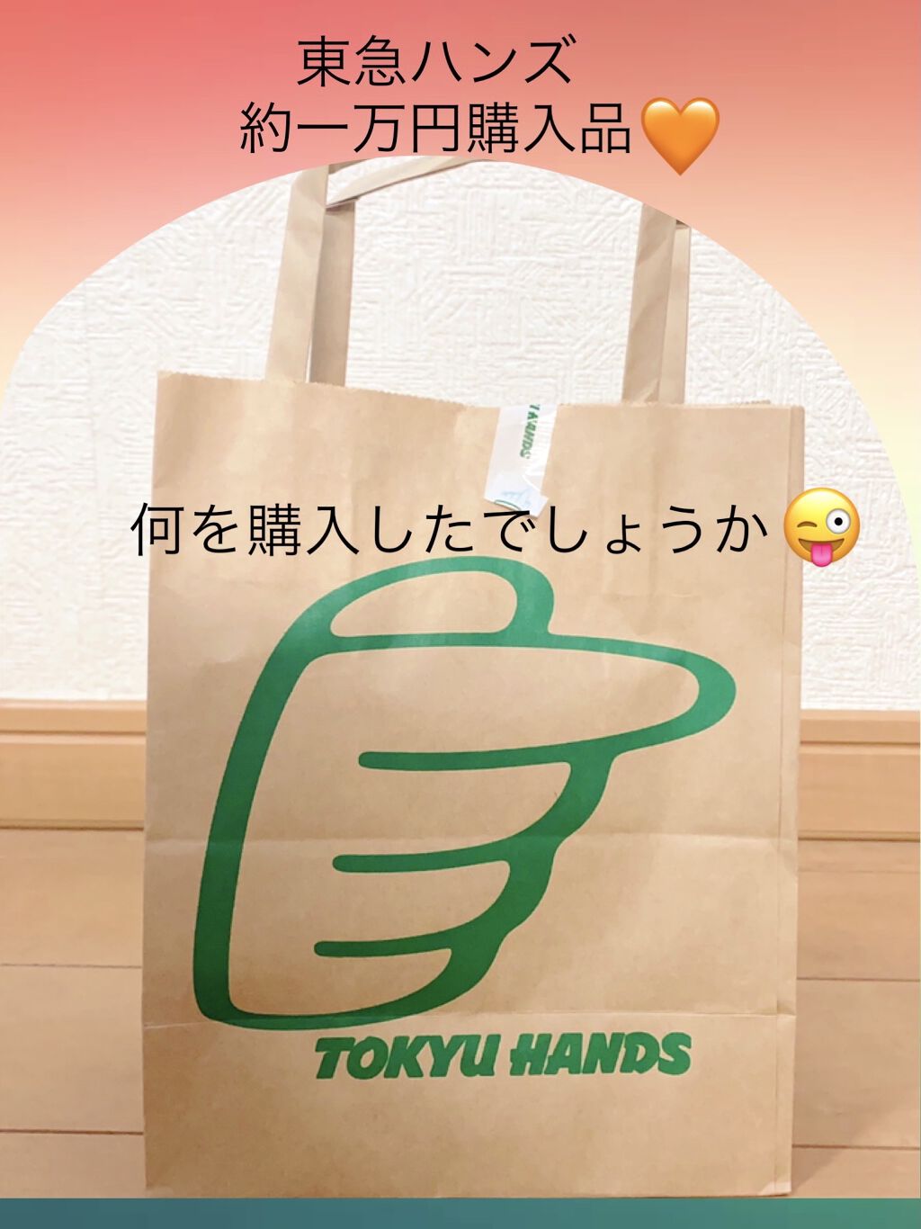 スキンスムージンググロウライザー/espoir/化粧下地を使ったクチコミ（1枚目）