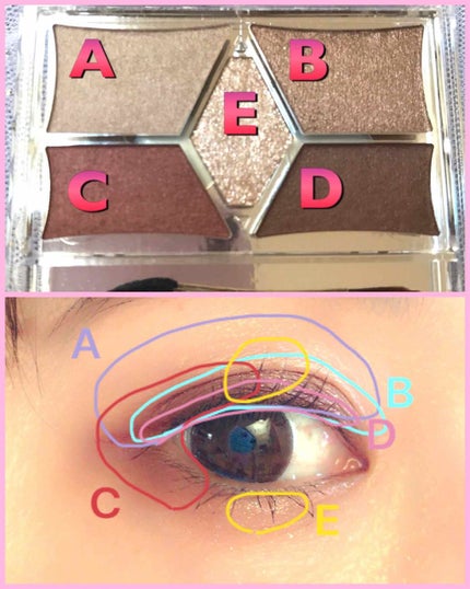 【旧品】パーフェクトスタイリストアイズ/キャンメイク/アイシャドウパレットを使ったクチコミ(3枚目)