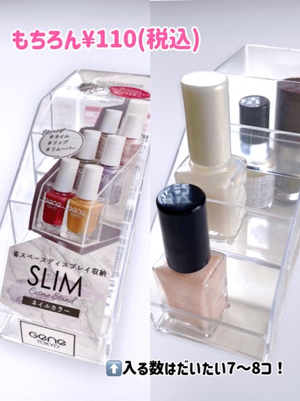 コスメ収納/DAISO/その他化粧小物を使ったクチコミ(2枚目)