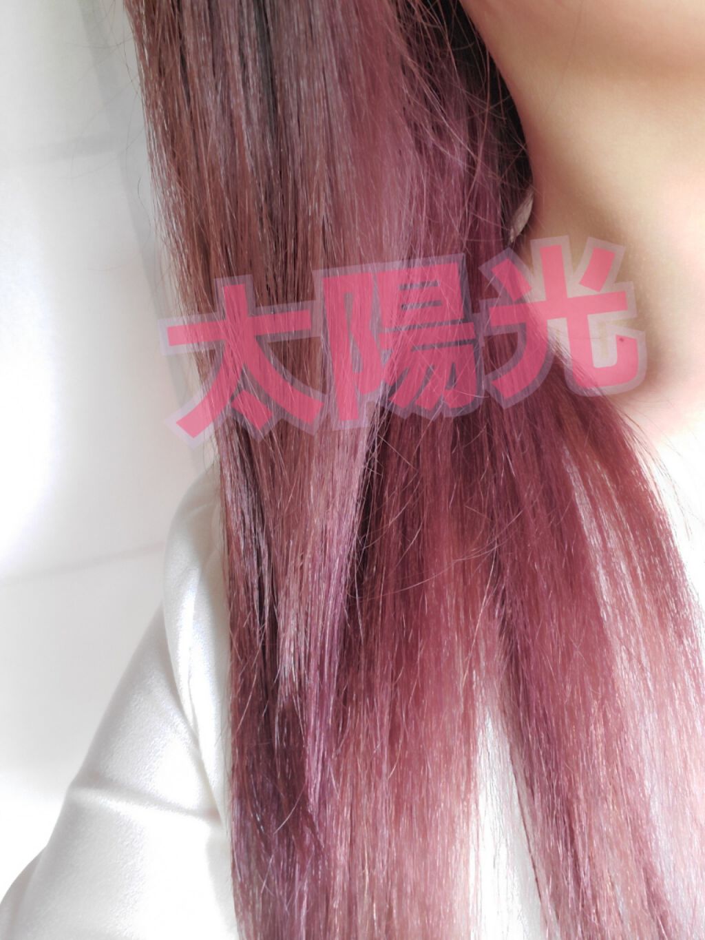 メイクアップカラー/ビューティーン/ヘアカラーを使ったクチコミ(4枚目)