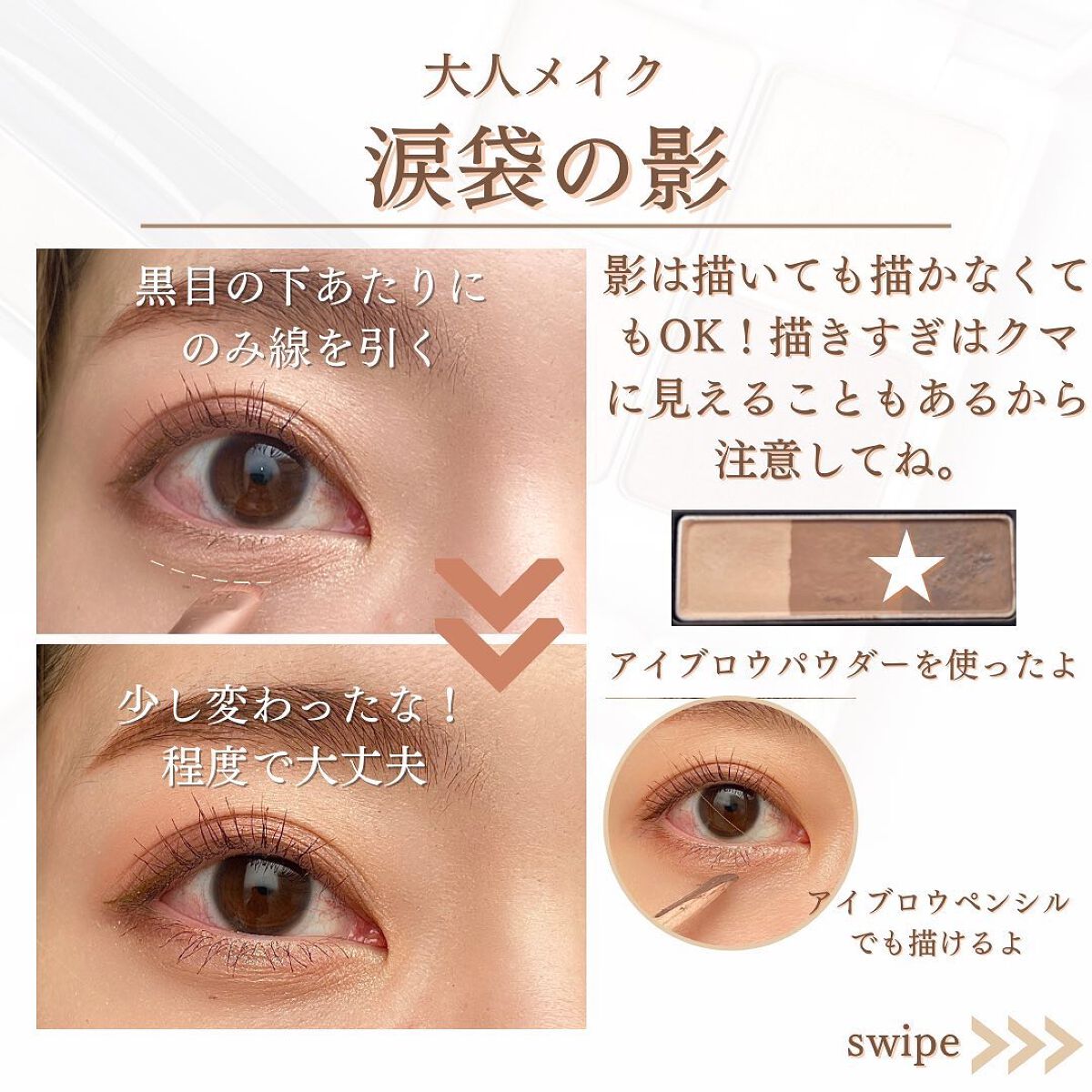 パーテシア ベーシック アイシャドウパレット/SOPHIE & MIRA/アイシャドウパレットを使ったクチコミ(6枚目)