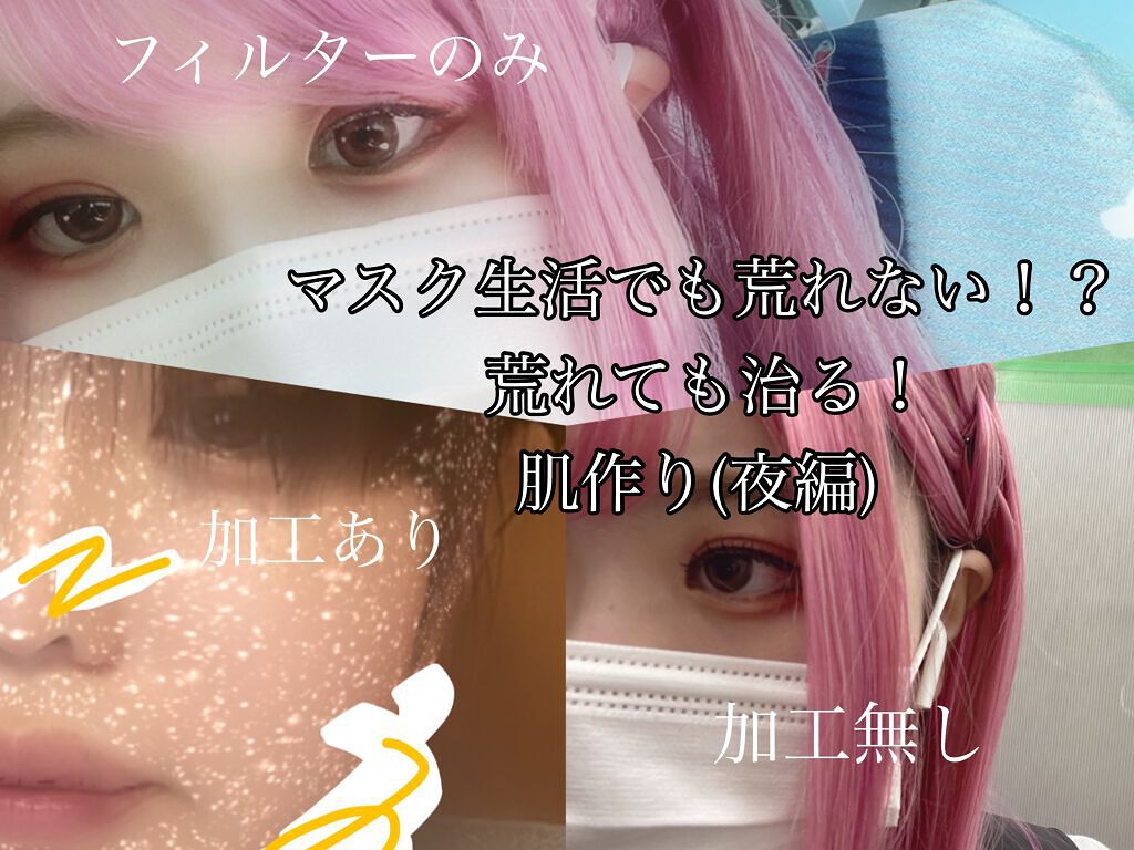 白潤 薬用美白乳液/肌ラボ/乳液を使ったクチコミ（1枚目）