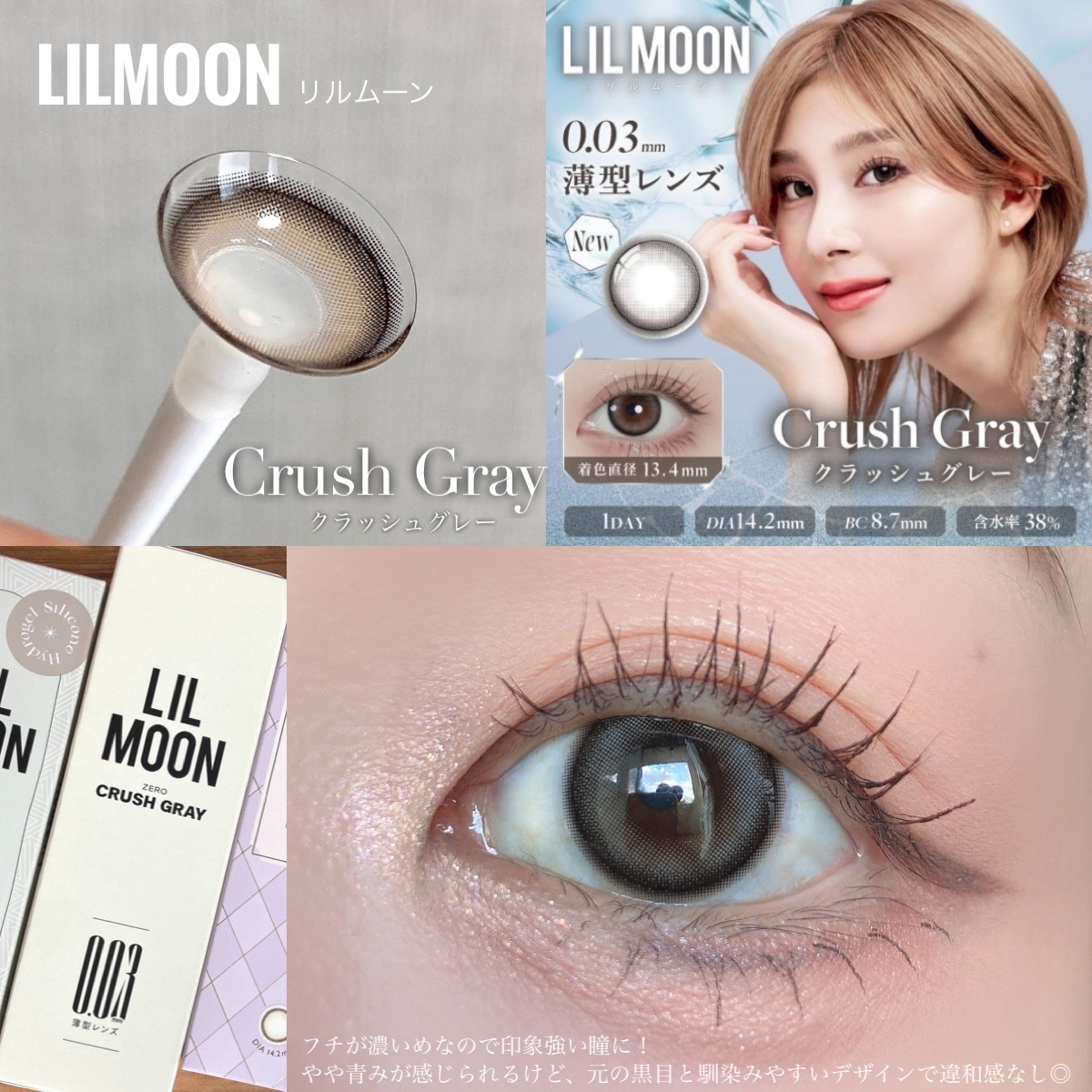 melloew 1day/melloew/ワンデー（１DAY）カラコンを使ったクチコミ（3枚目）