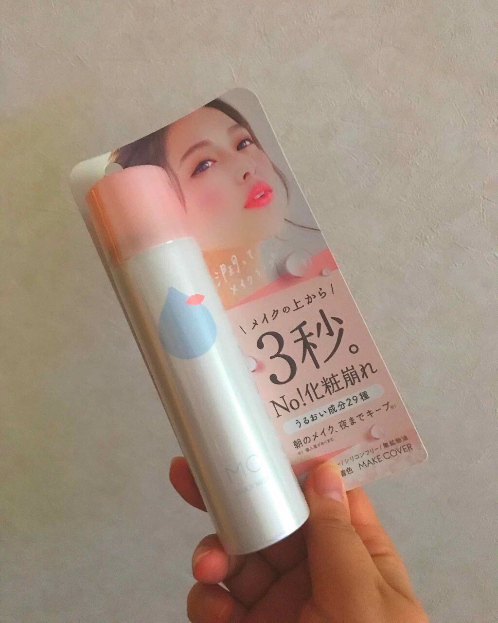 うるおいミスト/MAKE COVER/ミスト状化粧水を使ったクチコミ(1枚目)
