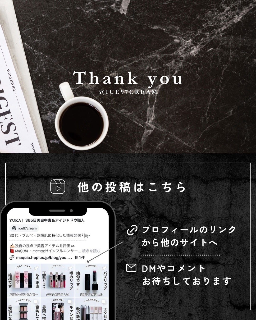 ルージュ ディオール フォーエヴァー リキッド シークイン(クリスマス コレクション 2024 限定品)/Dior/口紅・グロス・リップライナー・リップケアを使ったクチコミ(9枚目)