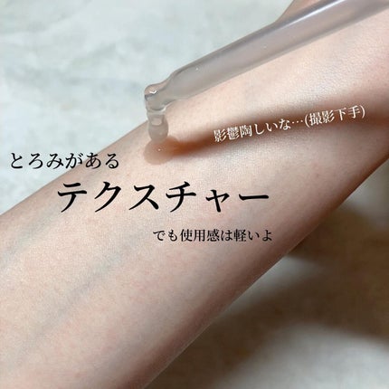 ブラックティー ユース セラム/innisfree/美容液を使ったクチコミ(5枚目)