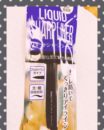 リキッドシャープライナー/リキッドシャープライナーX/KiSS/リキッドアイライナーを使ったクチコミ(1枚目)