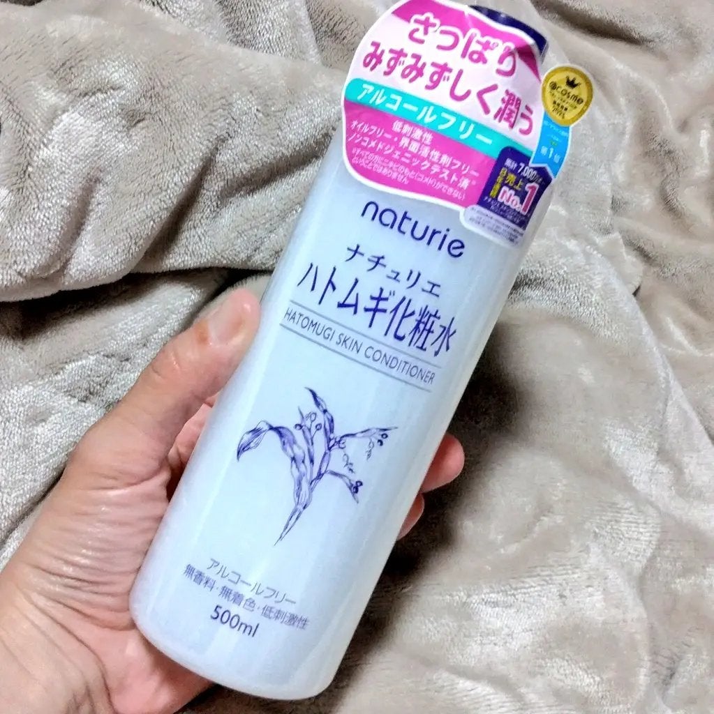 ハトムギ化粧水(ナチュリエ スキンコンディショナー R )/ナチュリエ/化粧水を使ったクチコミ(1枚目)