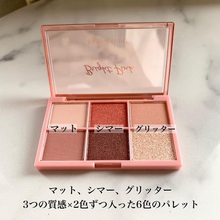 シャインアイシャドウパレット/BabyBright/アイシャドウパレットを使ったクチコミ(3枚目)