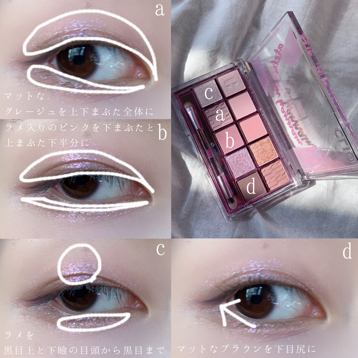 プロ アイ パレット/CLIO/アイシャドウパレットを使ったクチコミ（2枚目）