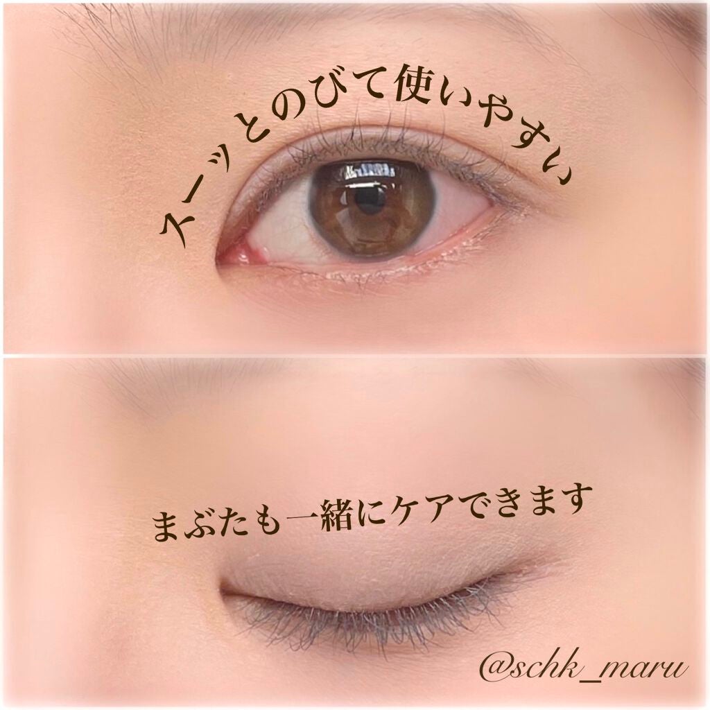 MOTE MASCARA™ (モテマスカラ)/UZU BY FLOWFUSHI/マスカラを使ったクチコミ(6枚目)