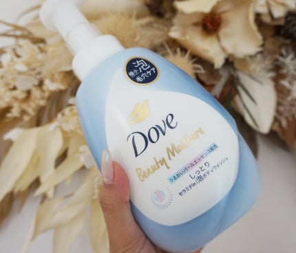 ビューティーモイスチャー 泡ボディウォッシュ しっとり/ダヴ/ボディソープを使ったクチコミ(1枚目)