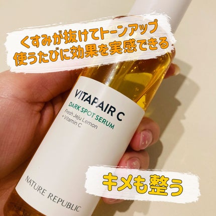 ビタペアC 集中美容液スペシャルセット/ネイチャーリパブリック/美容液を使ったクチコミ(4枚目)