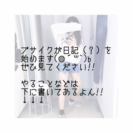 Yui on LIPS 「髪の毛💁🏻♀️*サラサラヘアー*いい香りがする爪💅🏻*綺麗な..」(3枚目)