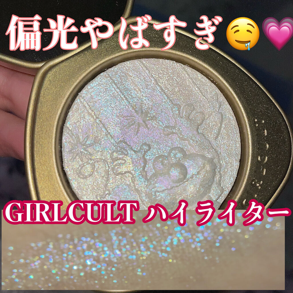 GirlCult girlcult×セサミストリート クッキーブラッシュのクチコミ「【ギラギラ🌞ハイライト GirlCult girlcult×セサミストリート クッキーブラッシ.....」（1枚目）