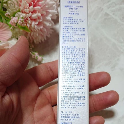 を使ったクチコミ(2枚目)