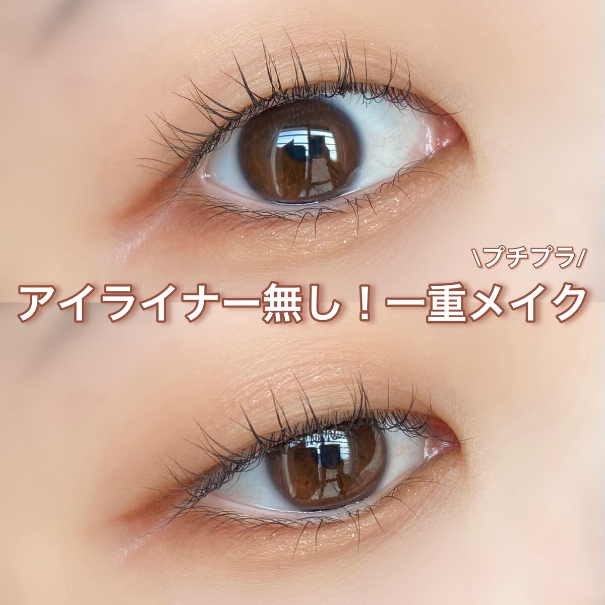 シングルカラーアイシャドウ/CEZANNE/単色アイシャドウを使ったクチコミ（1枚目）