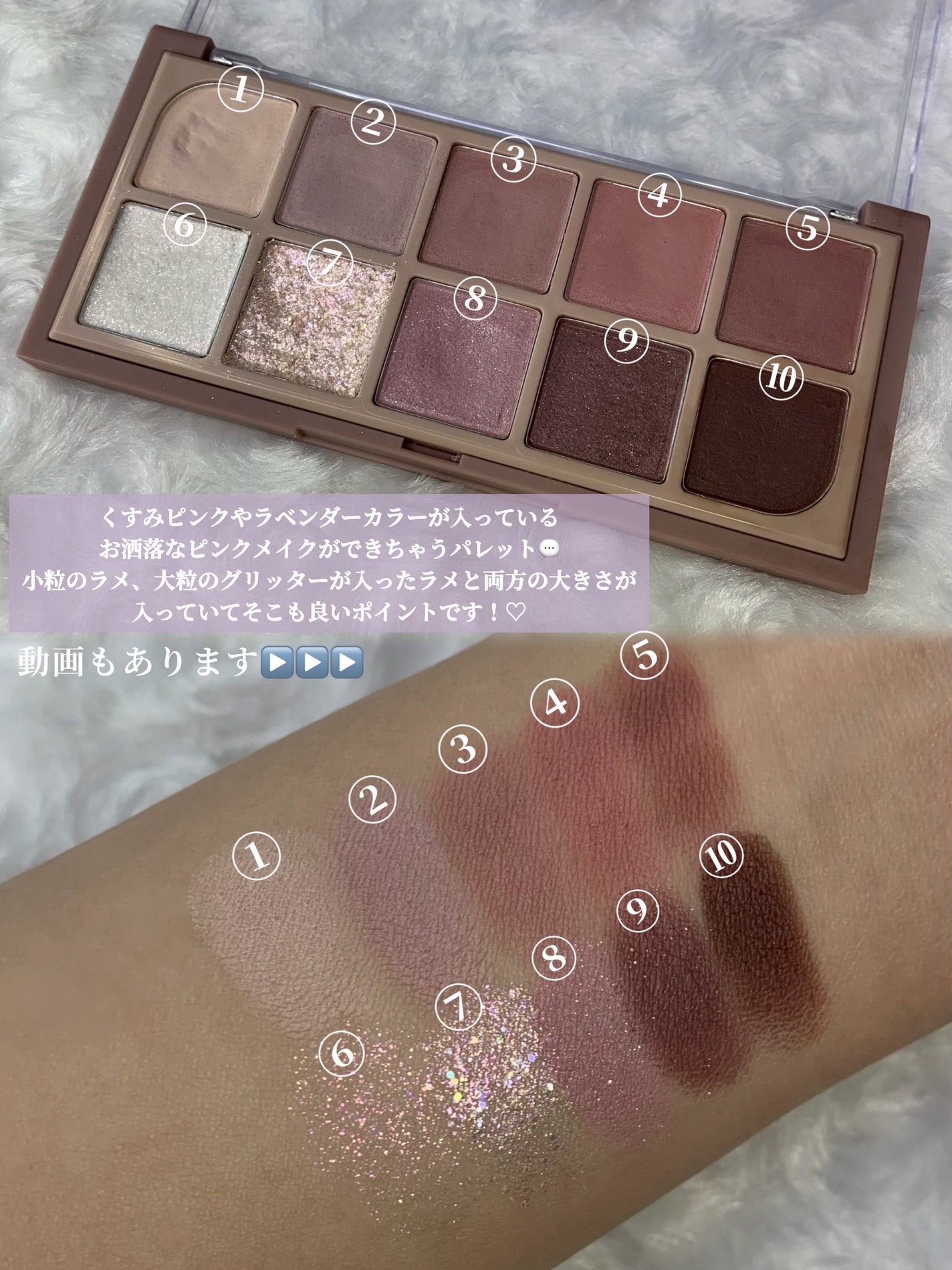 MDショールモーメント アイシャドウパレット/mude/アイシャドウパレットを使ったクチコミ(2枚目)