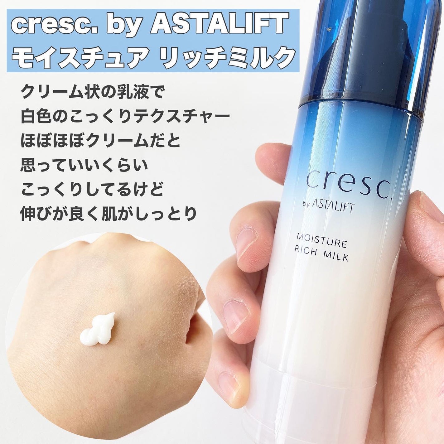 ジェリー コンディショナー/cresc. by ASTALIFT/化粧水を使ったクチコミ(4枚目)