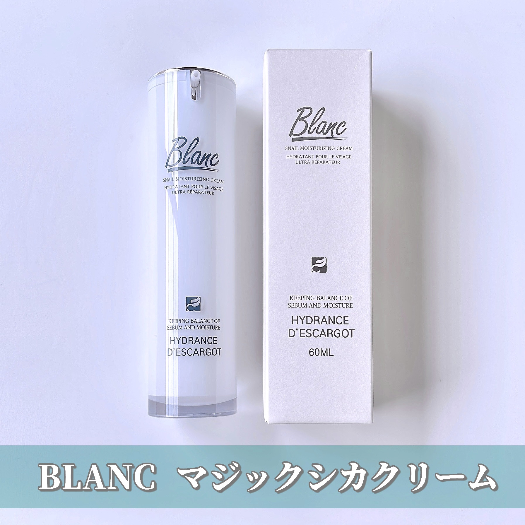 ブラン　ニキビ跡　マジックシカクリーム Qoo10] ブラン 【ニキビ跡1位】 マジックシカクリーム : スキンケア