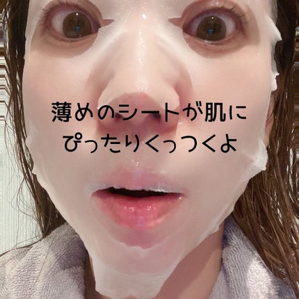 AGアルティメットマスク フェイシャルエッセンスマスク/AGアルティメット/シートマスク・パックを使ったクチコミ(3枚目)