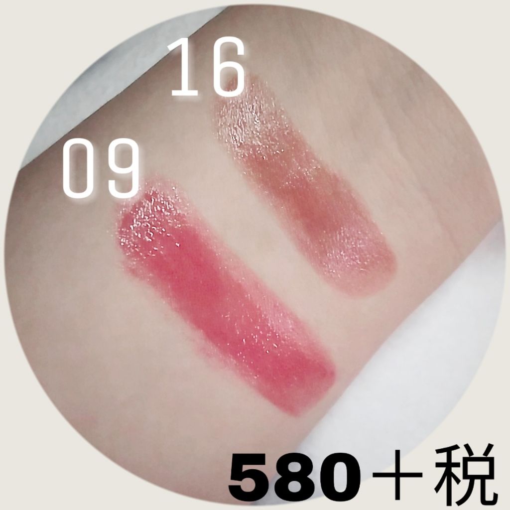 ステイオンバームルージュ/キャンメイク/口紅を使ったクチコミ(2枚目)