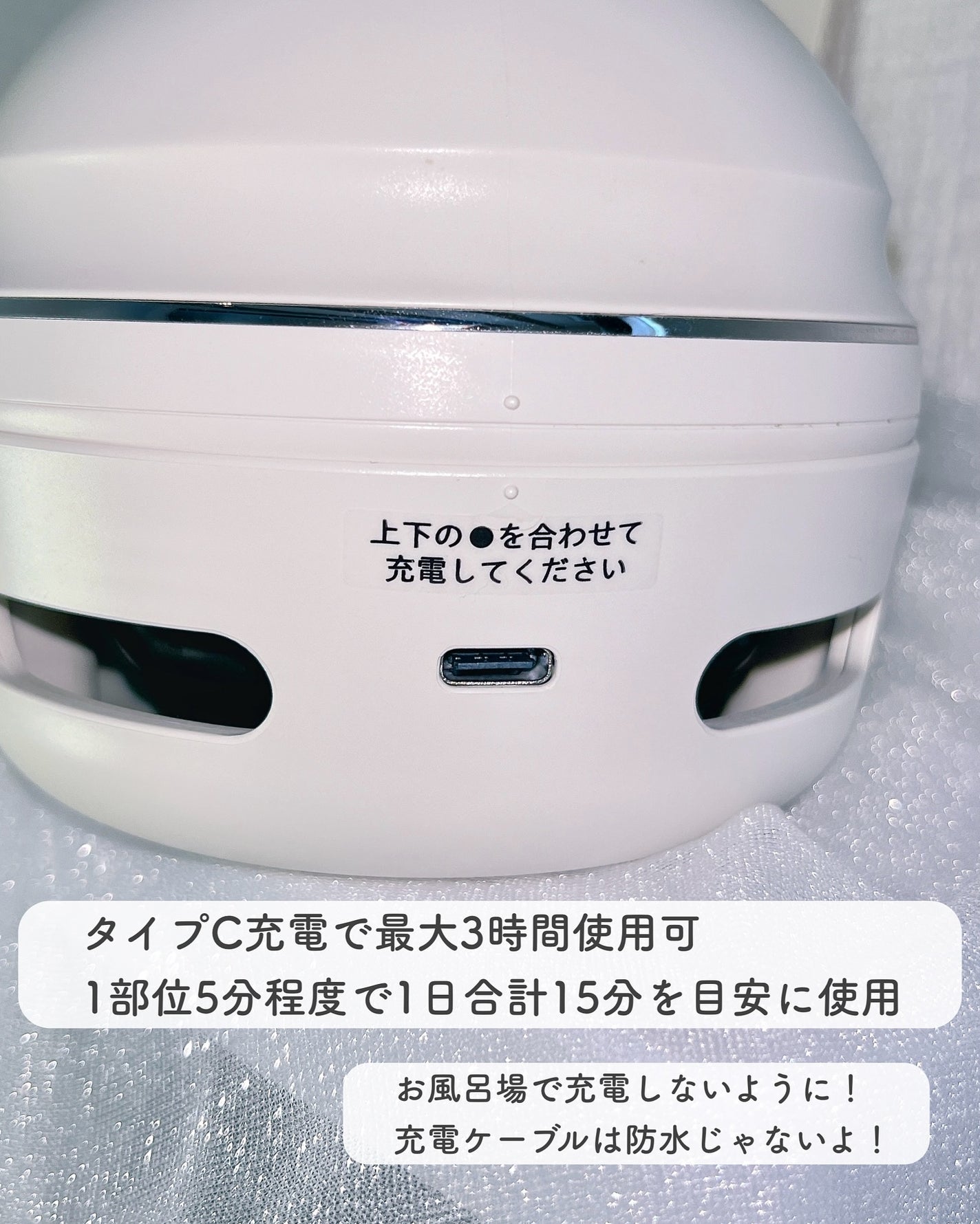 充電式EMSヘッドスパ プレミア/FESTINO/ヘッドマッサージャーを使ったクチコミ(5枚目)