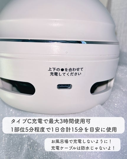 充電式EMSヘッドスパ プレミア/FESTINO/ヘッドマッサージャーを使ったクチコミ(5枚目)