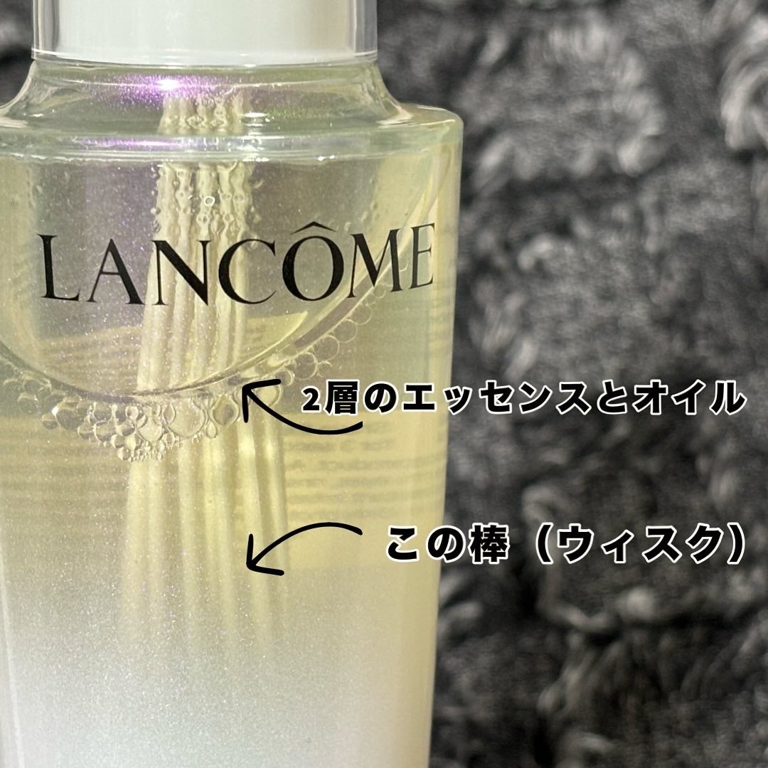 クラリフィック デュアル エッセンス ローション EX/LANCOME/化粧水を使ったクチコミ(2枚目)