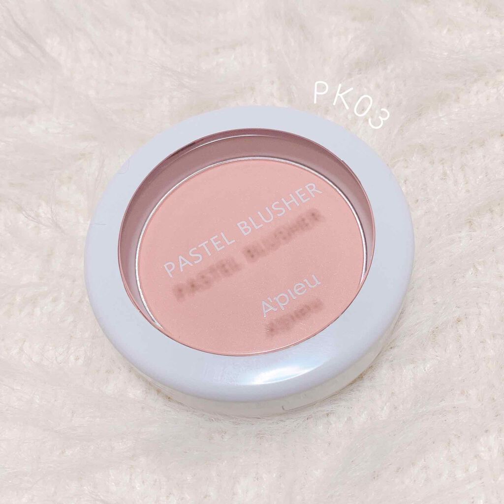 アピュー パステルブラッシャー/A’pieu/パウダーチークを使ったクチコミ（2枚目）