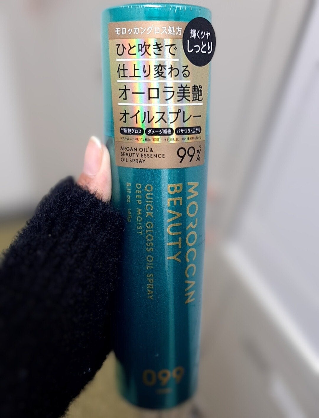 モロッカンビューティ ディープモイスト クイックグロス オイルスプレー/モロッカンビューティ/ヘアスプレーを使ったクチコミ(1枚目)