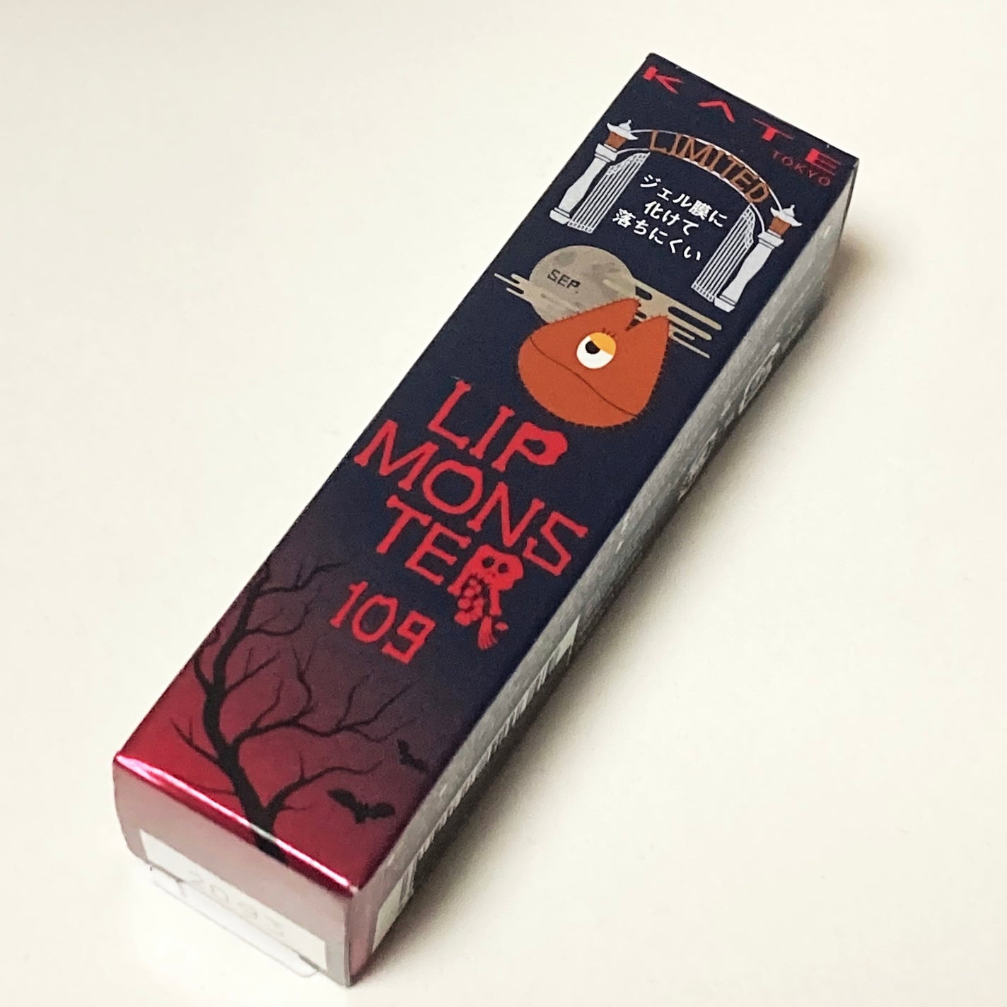 ケイト リップモンスター/KATE/口紅を使ったクチコミ(1枚目)