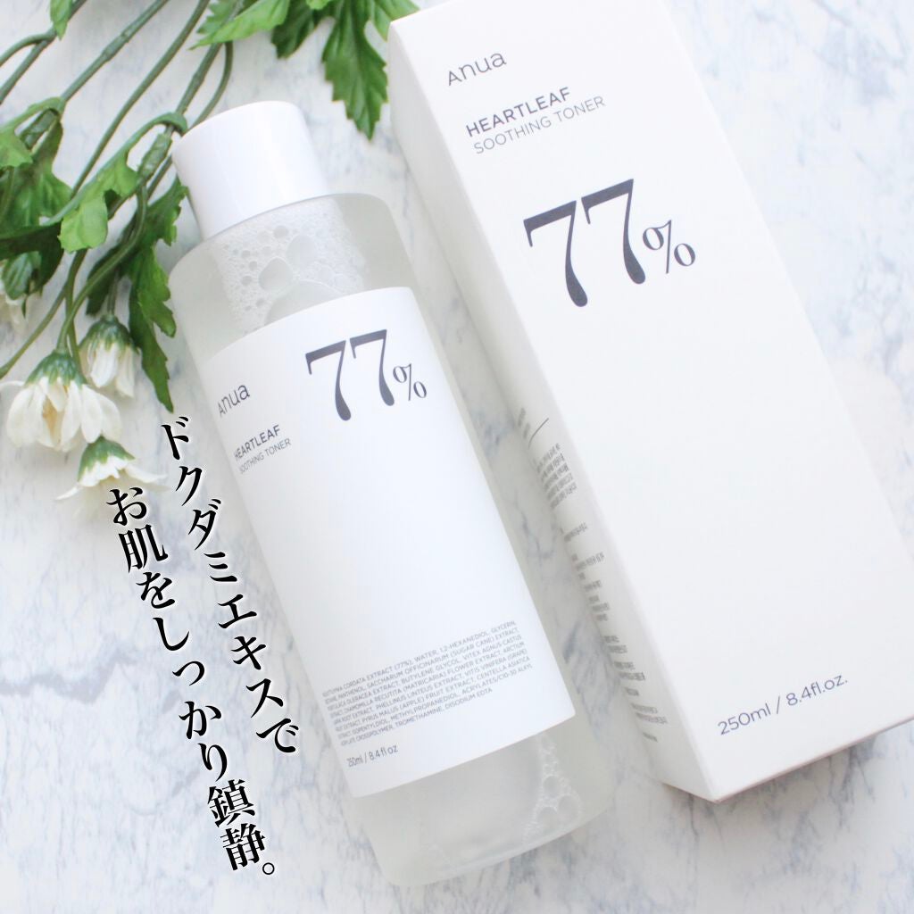 ドクダミ 77 スージングトナー/Anua/化粧水を使ったクチコミ(1枚目)