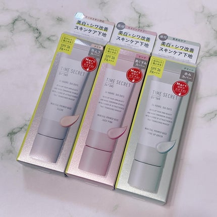 ミネラル 薬用プライマーベース/TIME SECRET/化粧下地を使ったクチコミ(6枚目)