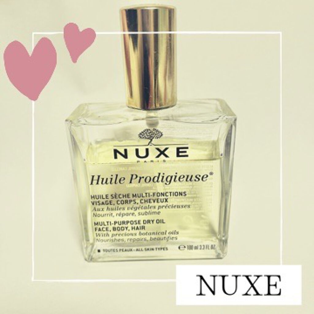 プロディジュー オイル/ニュクス/フェイスオイルを使ったクチコミ（1枚目）