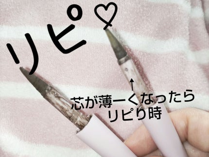 パウダリーティント アイブロウ/FASIO/眉ティントを使ったクチコミ(1枚目)