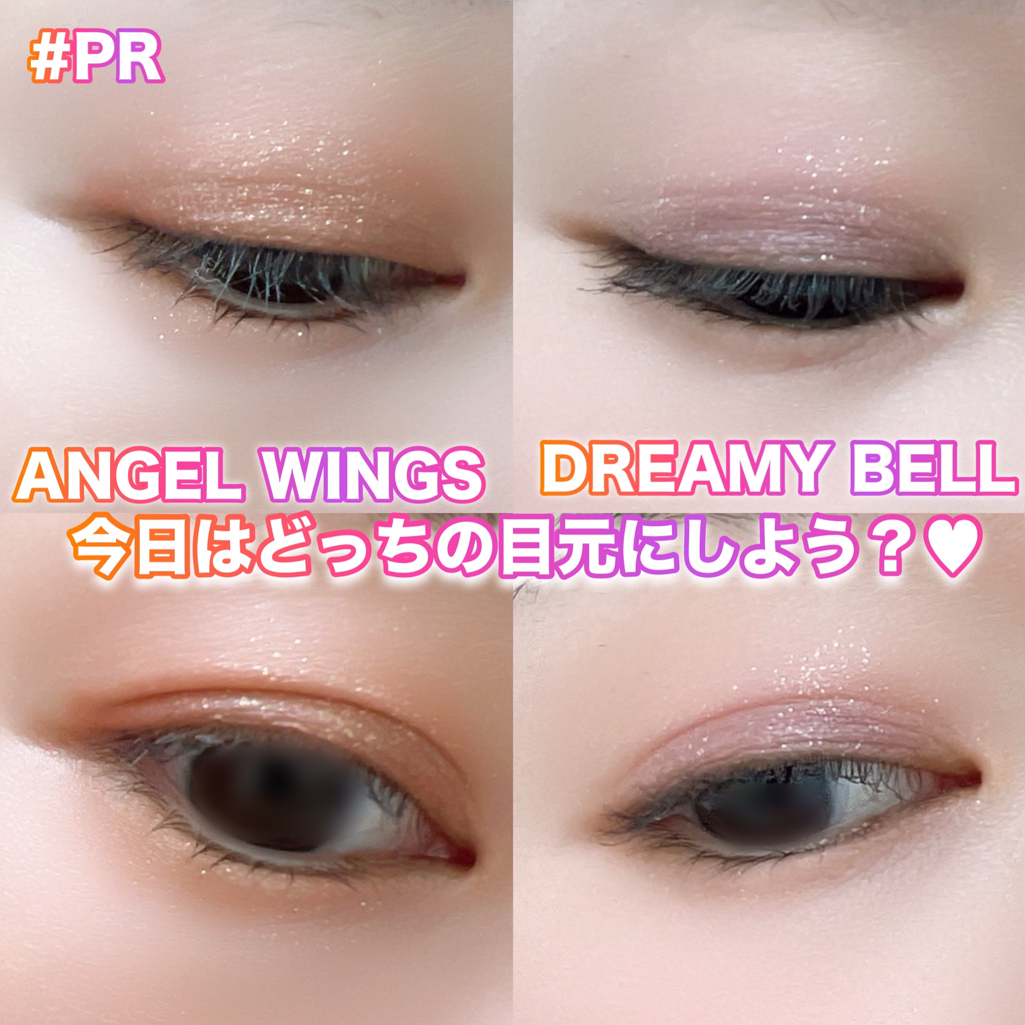 限定色レビュー】グリッターレイヤリングアイシャドウパレット