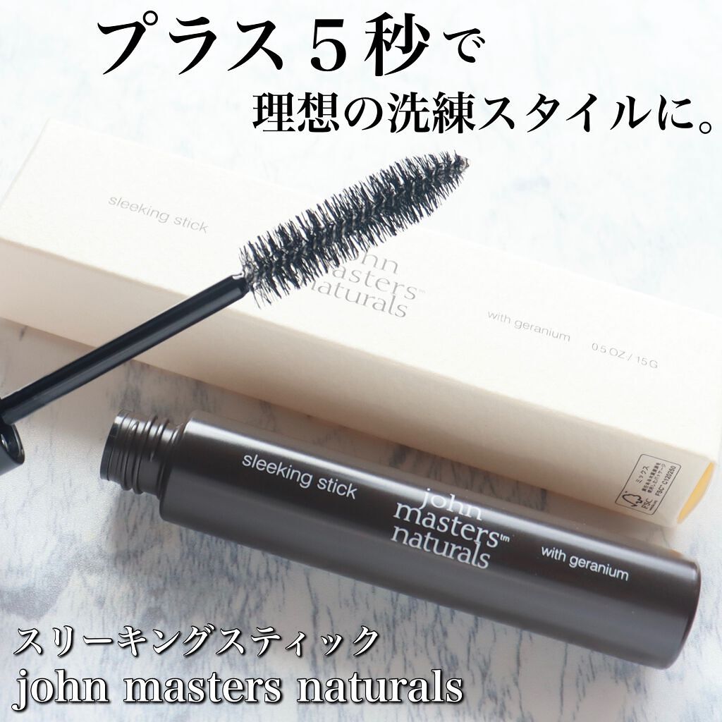 スリーキングスティック/john masters organics/ヘアジェルを使ったクチコミ(1枚目)