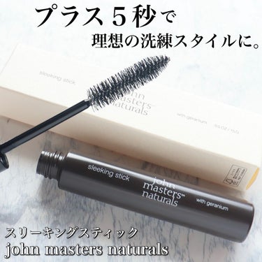 スリーキングスティック/john masters organics/ヘアジェルを使ったクチコミ（1枚目）