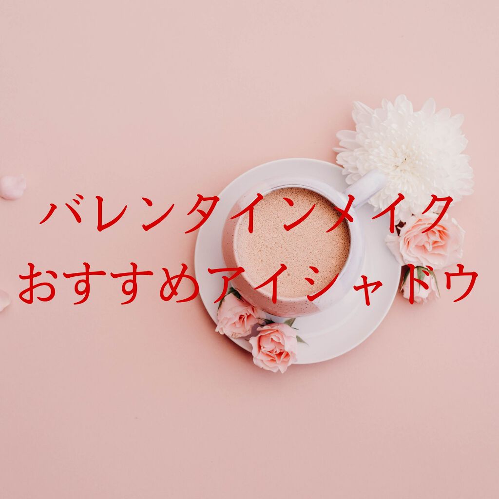 リアルクローズシャドウ/excel/アイシャドウパレットを使ったクチコミ(1枚目)