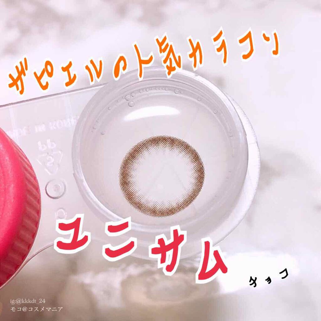 UniSome ユニサム/THEPIEL/カラーコンタクトレンズを使ったクチコミ(1枚目)