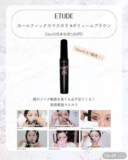 Toaðãšã on LIPS ãYouTuberæçšã³ã¹ã¡ð°ðéå»2é±é以å
ã®åç»ãåèã«ã¢ã€..ãïŒ4æç®ïŒ