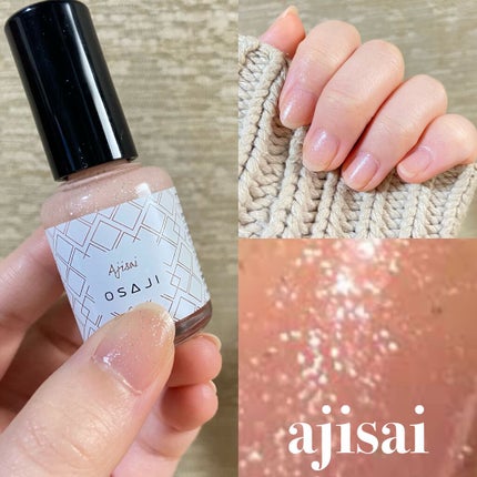 オサジ アップリフト ネイルカラー/OSAJI/マニキュアを使ったクチコミ(1枚目)