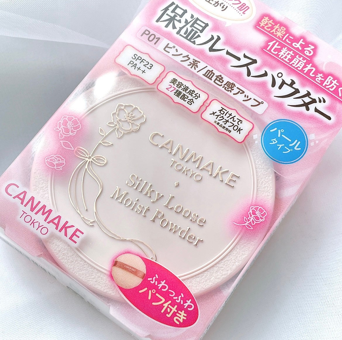 シルキールースモイストパウダー/キャンメイク/ルースパウダーを使ったクチコミ(6枚目)