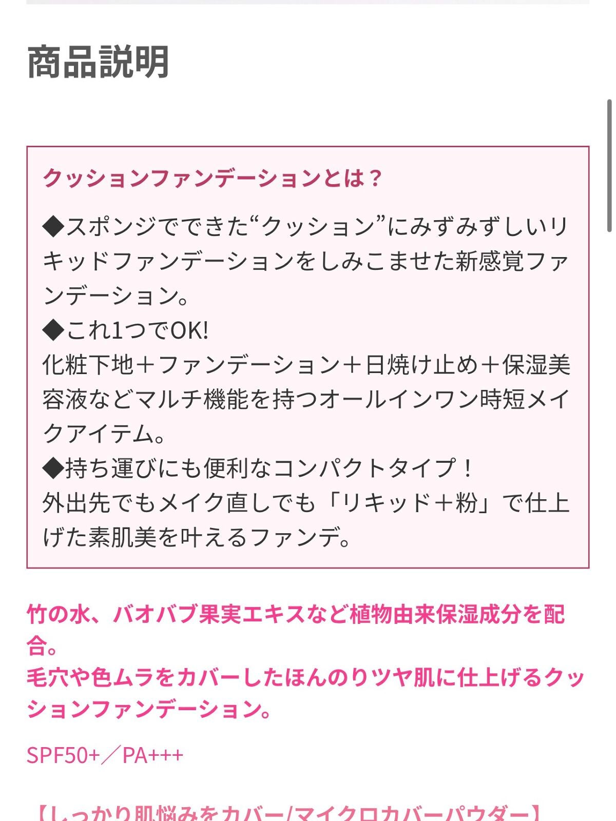 M クッションファンデーション(マット)/MISSHA/クッションファンデーションを使ったクチコミ(5枚目)