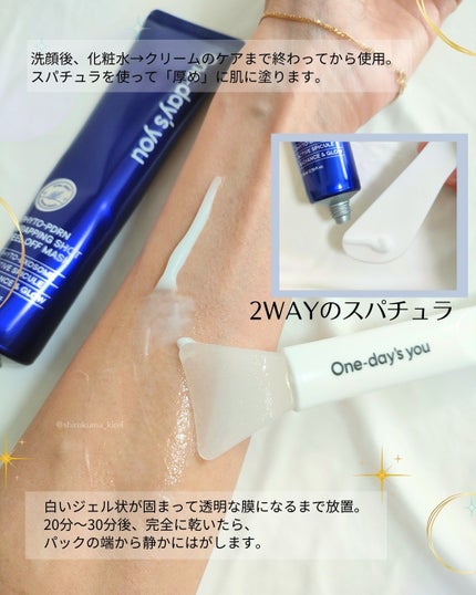 を使ったクチコミ(3枚目)