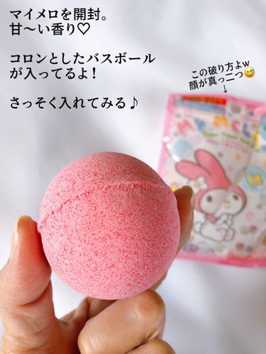 DAISO マイメロディゆびにんぎょうバスボールのクチコミ「＼めちゃ可愛いオマケつきバスボム💗／
これ、ダイソーで買えちゃう🤭

お子さんへのプレゼントに.....」（3枚目）