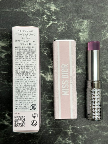 ミス ディオール ブルーミング ブーケ ミニ ミス/Dior/香水(レディース)を使ったクチコミ(5枚目)