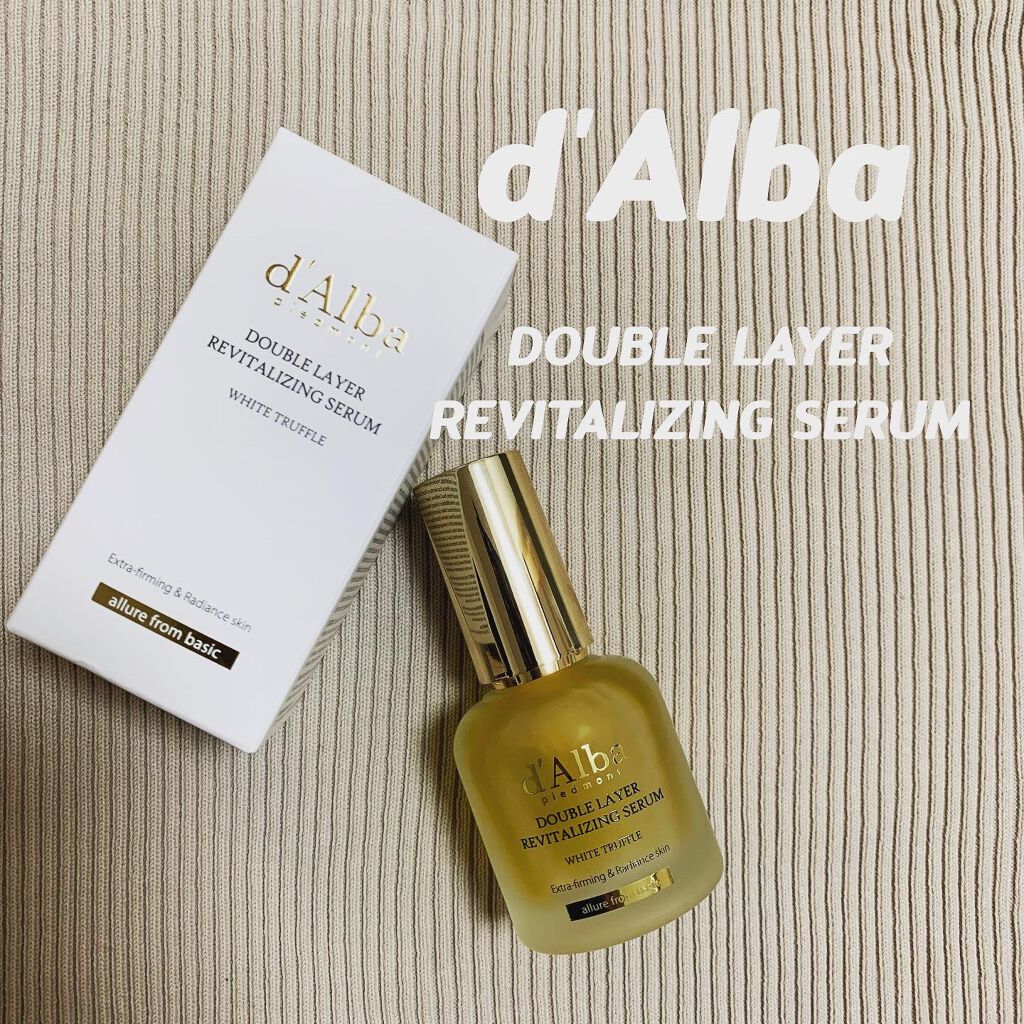 ホワイトトリュフダブルレイヤーリバイタライジングセラム/ダルバ/美容液を使ったクチコミ(1枚目)