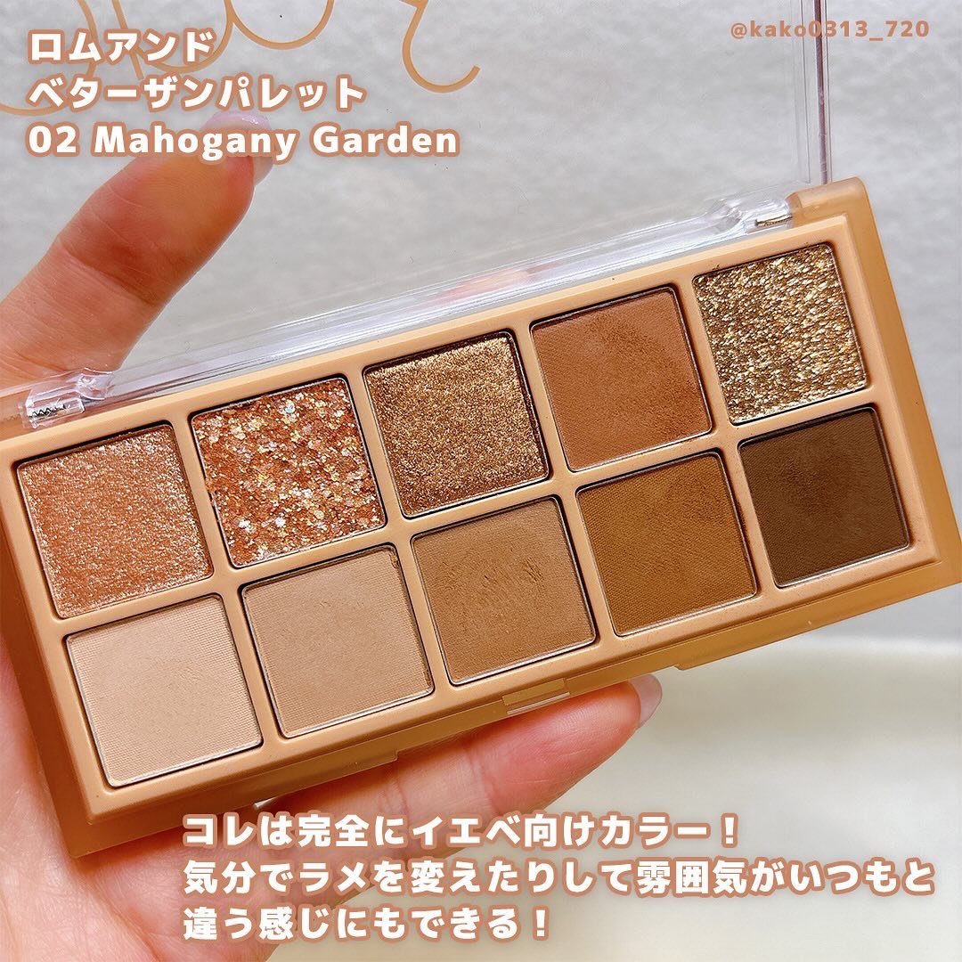 プレイカラー アイシャドウ/ETUDE/アイシャドウパレットを使ったクチコミ（3枚目）